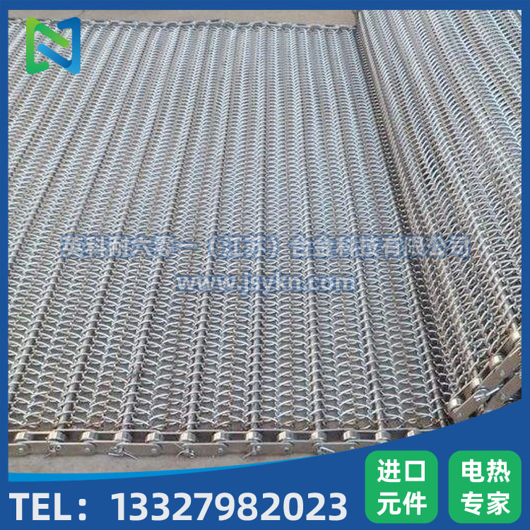  Inconel   625网带